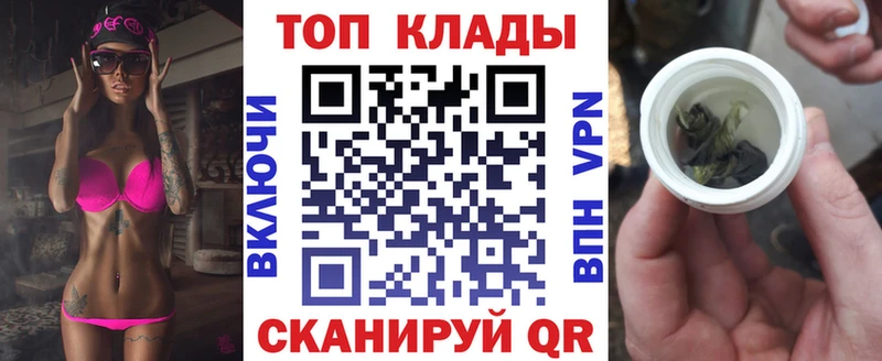 Названия наркотиков Гусиноозёрск Амфетамин Меф A PVP