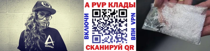 Alpha-PVP VHQ  где купить наркотик  Гусиноозёрск 