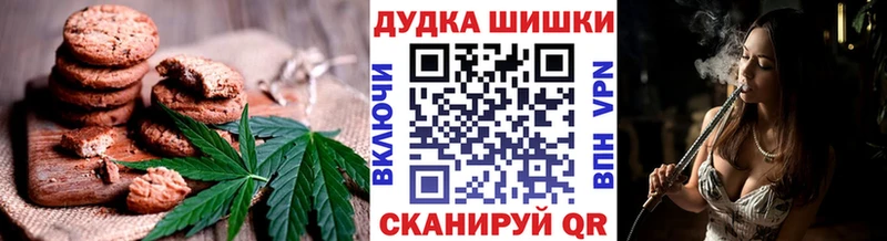 Еда ТГК конопля  Гусиноозёрск 