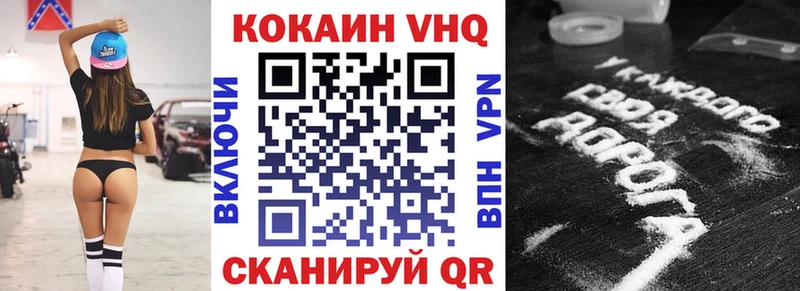 COCAIN Перу  мориарти клад  Гусиноозёрск  купить  