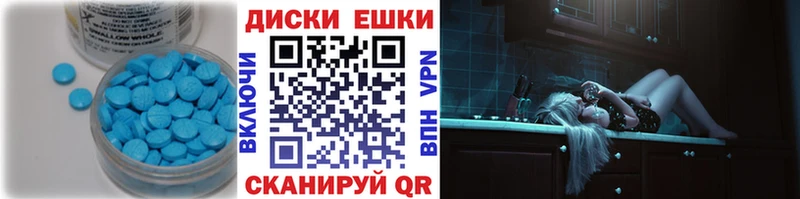 Экстази Cube  Гусиноозёрск 