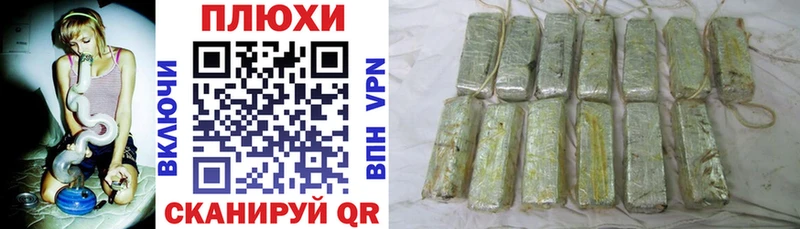 даркнет сайт  Гусиноозёрск  Гашиш гарик 
