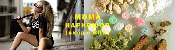 наркотики Алексин