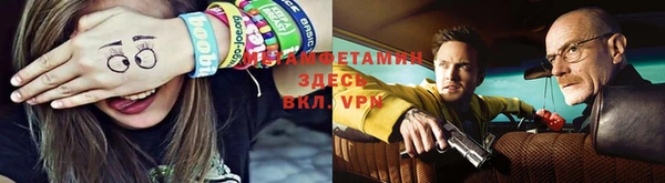 ГАЛЛЮЦИНОГЕННЫЕ ГРИБЫ Абинск