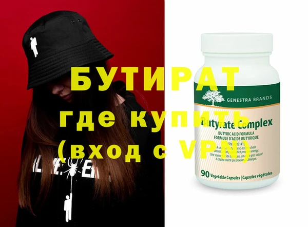 jwh Абаза