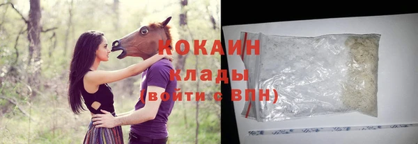 jwh Абаза
