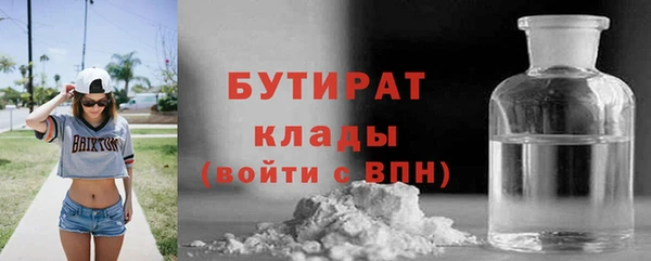 jwh Абаза