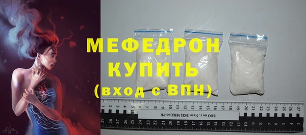 jwh Абаза