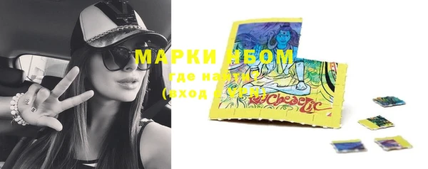 эйфоретик Алексеевка