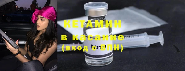 ГАЛЛЮЦИНОГЕННЫЕ ГРИБЫ Абинск