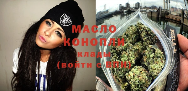 каннабис Абдулино