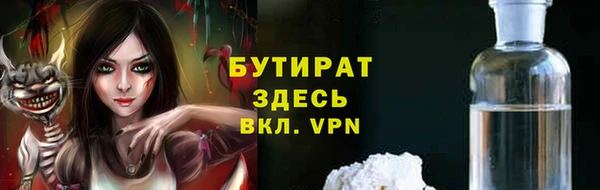 каннабис Абдулино