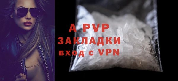 jwh Абаза