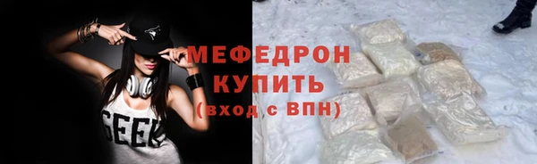 jwh Абаза