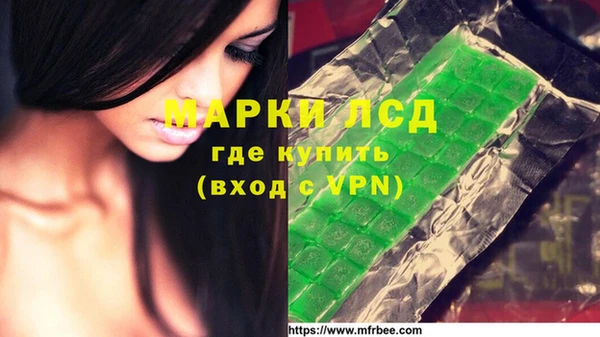 ГАЛЛЮЦИНОГЕННЫЕ ГРИБЫ Абинск