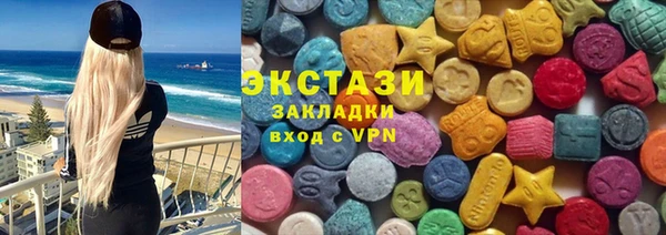 ГАЛЛЮЦИНОГЕННЫЕ ГРИБЫ Абинск