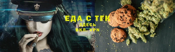 каннабис Абдулино