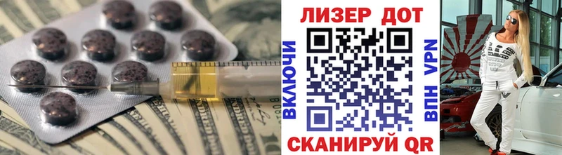 продажа наркотиков  Гусиноозёрск  ЛСД экстази кислота 