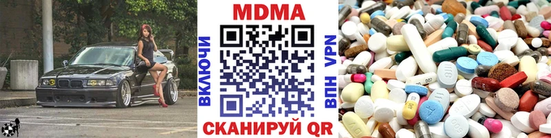 MDMA VHQ  Гусиноозёрск 