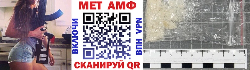 купить   Гусиноозёрск  МЕТАМФЕТАМИН Methamphetamine 