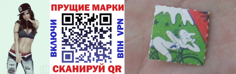 блэк спрут маркетплейс  Гусиноозёрск  Наркотические марки 1500мкг 