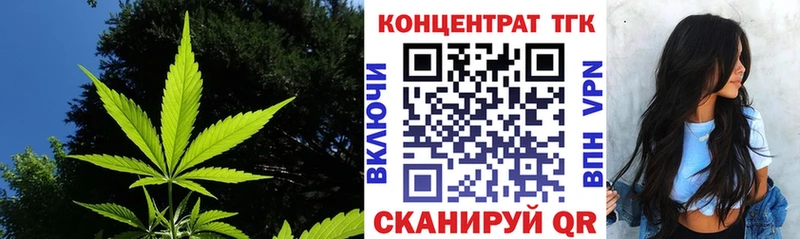 купить  цена  Гусиноозёрск  Дистиллят ТГК гашишное масло 